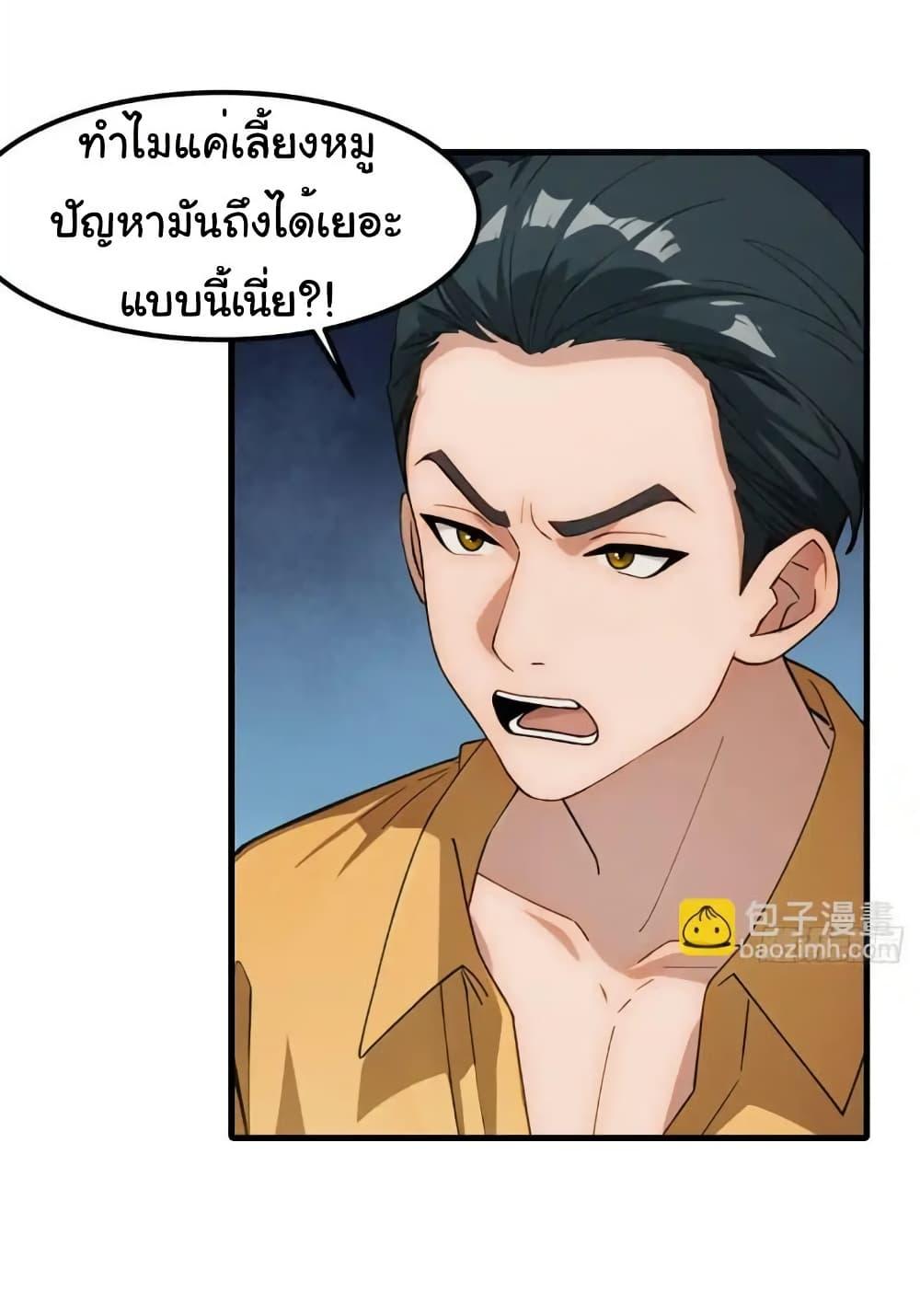 Manga-lc-com อ่านมังงะ อ่านการ์ตูน ออนไลน์ ฟรี Empress wife and trash husband ตอนที่ 1 2 3 4 5 6 7 8 9 10 11 12 13 14 ฟรี ไม่มีโฆษณา Manga-lc - อ่าน มังงะ อ่าน การ์ตูน ออนไลน์ อ่านมังงะ ฟรี