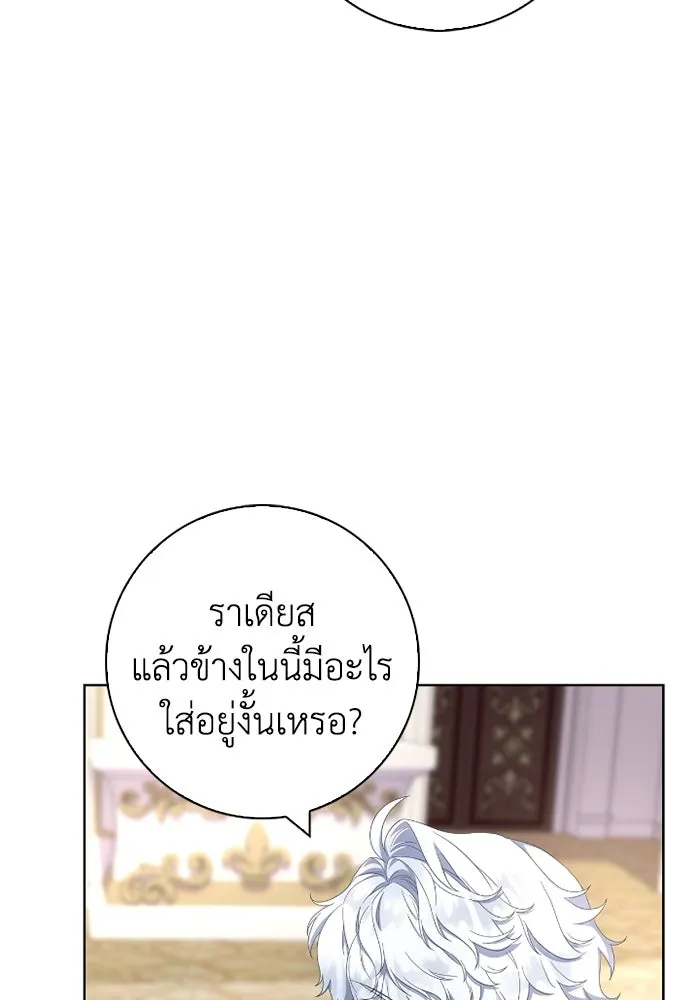 ฉันกลายเป็นแม่พระเอกนิยายจอมเสเพล ตอนที่ 56 รูปที่ 35