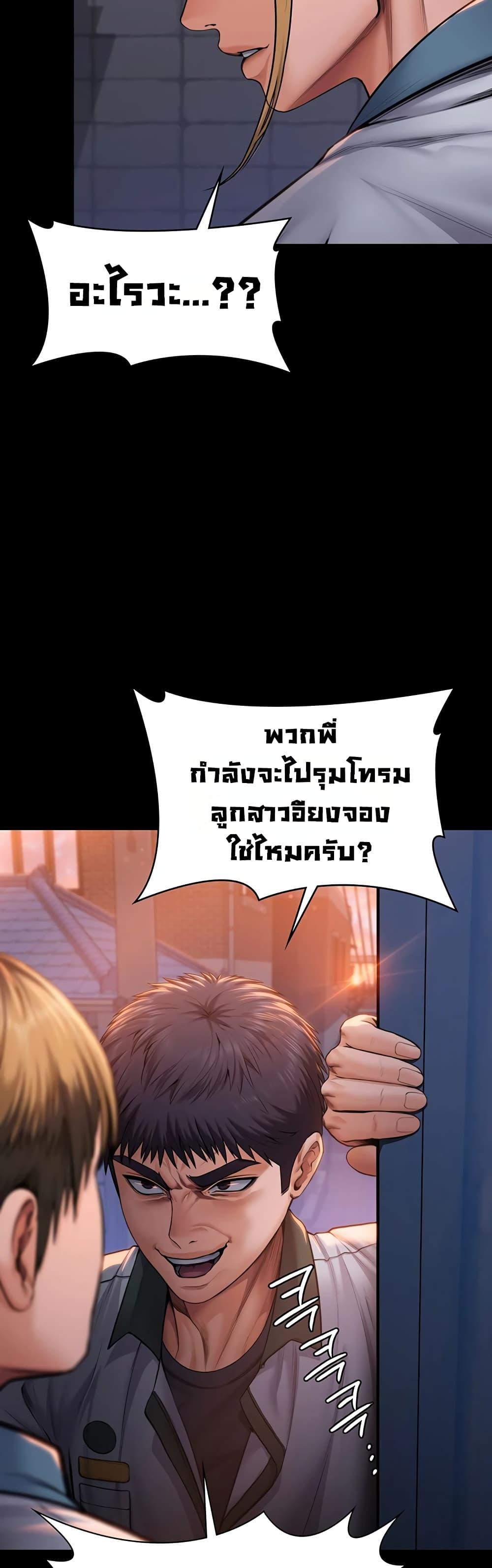 Doujin-Lc- อ่าน โดจิน มังฮวา เกาหลี ญี่ปุ่น จีน แปลไทย Protect You ตอนที่ 1 2 3 4 5 6 7 8 9 10 11 12 13 14 ฟรี ไม่มีโฆษณา อ่าน โดจิน Manhwa เกาหลี ญี่ปุ่น จีน เรามีครบ คัดมาให้เน้นๆ โดจิน 18+ รับประกันความฟินโดย  Doujin Lc