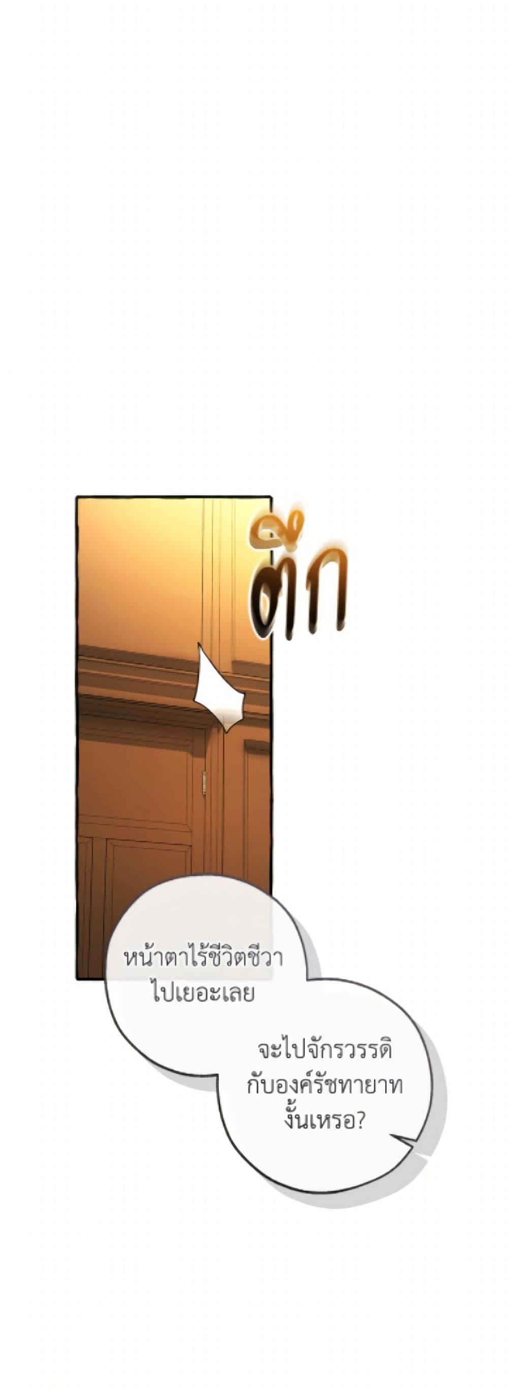 Manga-lc-com อ่านมังงะ อ่านการ์ตูน ออนไลน์ ฟรี Trash of the Count’s Family ตอนที่ 1 2 3 4 5 6 7 8 9 10 11 12 13 14 ฟรี ไม่มีโฆษณา Manga-lc - อ่าน มังงะ อ่าน การ์ตูน ออนไลน์ อ่านมังงะ ฟรี