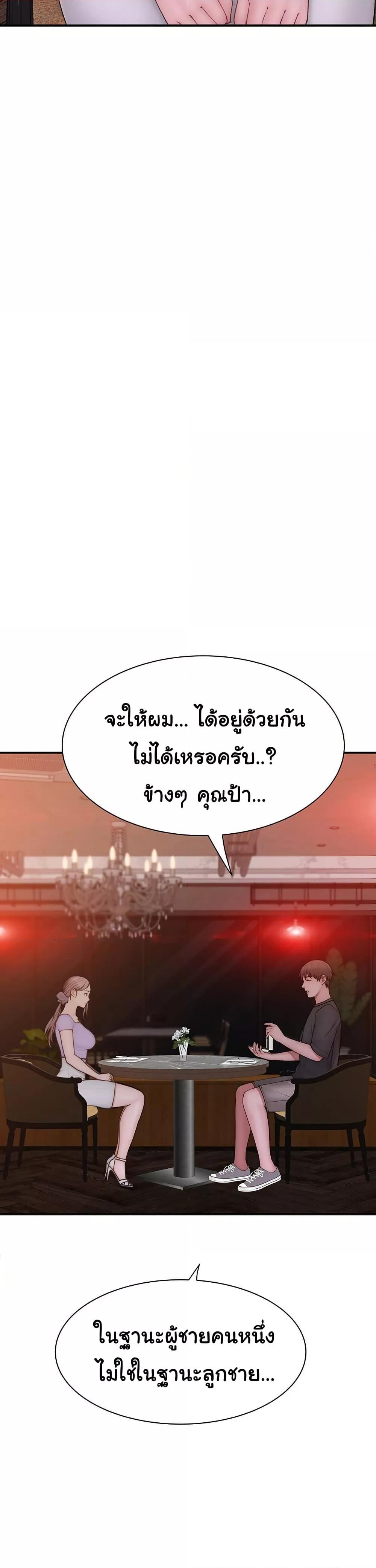 Doujin-Lc- อ่าน โดจิน มังฮวา เกาหลี ญี่ปุ่น จีน แปลไทย Addicted to My Stepmom ตอนที่ 1 2 3 4 5 6 7 8 9 10 11 12 13 14 ฟรี ไม่มีโฆษณา อ่าน โดจิน Manhwa เกาหลี ญี่ปุ่น จีน เรามีครบ คัดมาให้เน้นๆ โดจิน 18+ รับประกันความฟินโดย  Doujin Lc