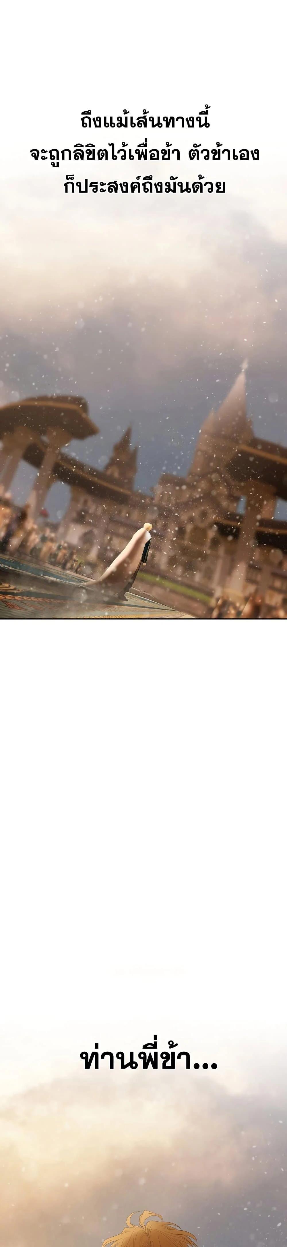 Manga-lc-com อ่านมังงะ อ่านการ์ตูน ออนไลน์ ฟรี Barbarian Quest ตอนที่ 1 2 3 4 5 6 7 8 9 10 11 12 13 14 ฟรี ไม่มีโฆษณา Manga-lc - อ่าน มังงะ อ่าน การ์ตูน ออนไลน์ อ่านมังงะ ฟรี