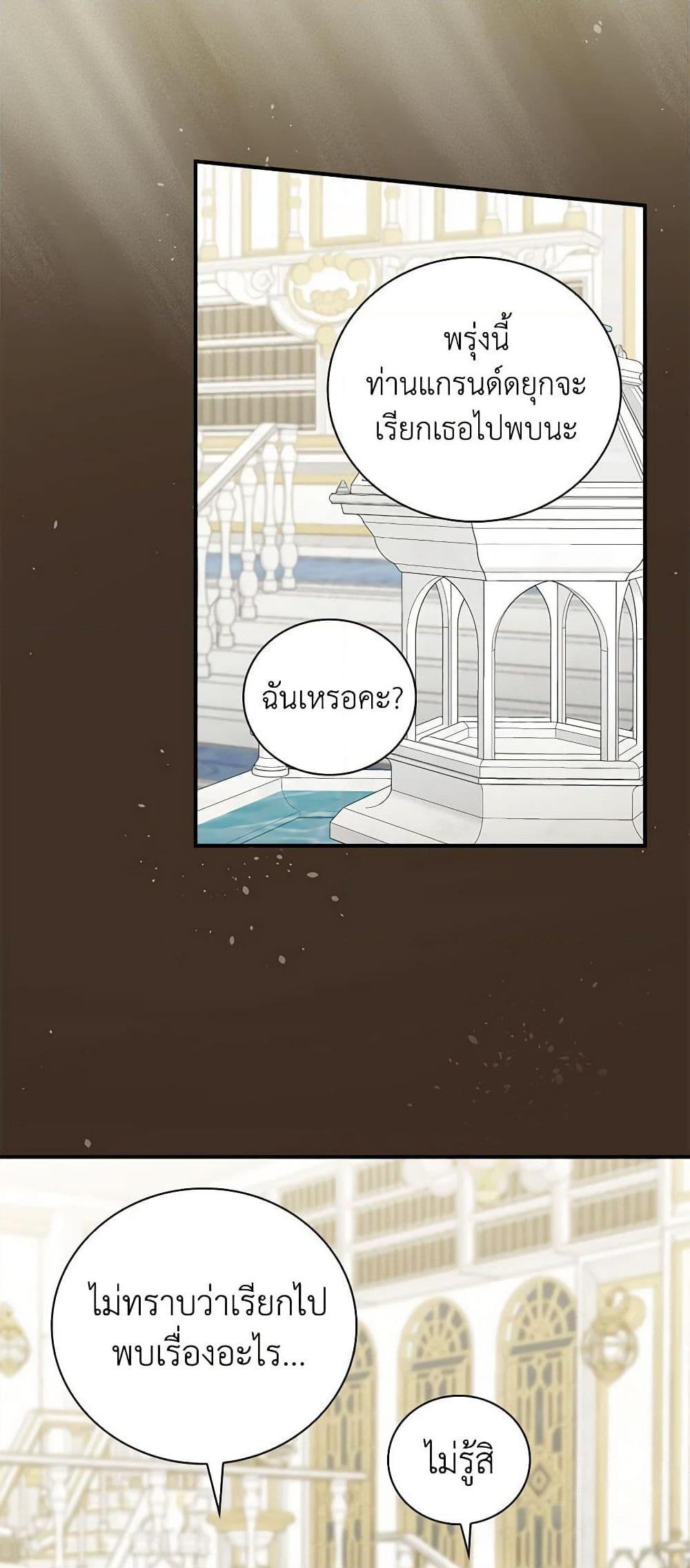 Manga-lc-com อ่านมังงะ อ่านการ์ตูน ออนไลน์ ฟรี Duchess in the Glass House ตอนที่ 1 2 3 4 5 6 7 8 9 10 11 12 13 14 ฟรี ไม่มีโฆษณา Manga-lc - อ่าน มังงะ อ่าน การ์ตูน ออนไลน์ อ่านมังงะ ฟรี