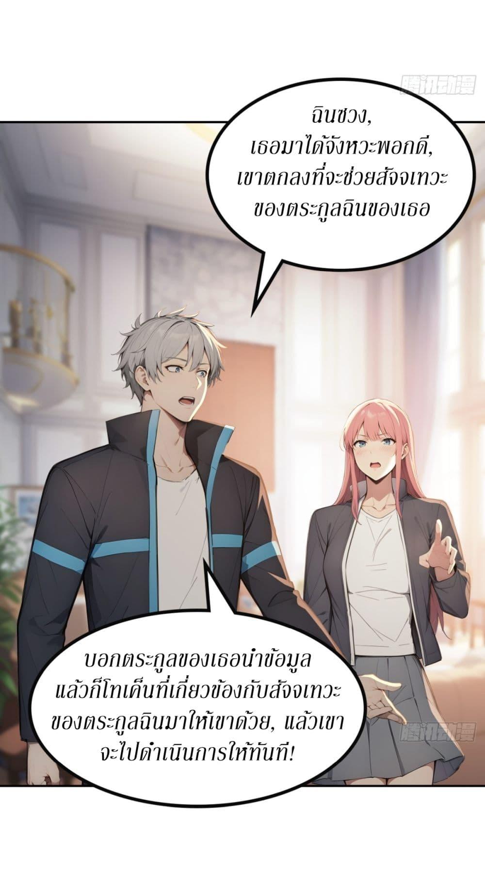 Manga-lc-com อ่านมังงะ อ่านการ์ตูน ออนไลน์ ฟรี Gods Of All People I Sacrificed Hundreds Of Millions Of Living Beings To Become A God ตอนที่ 1 2 3 4 5 6 7 8 9 10 11 12 13 14 ฟรี ไม่มีโฆษณา Manga-lc - อ่าน มังงะ อ่าน การ์ตูน ออนไลน์ อ่านมังงะ ฟรี