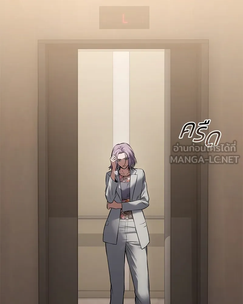 แบคXX ตอนที่ 96 รูปที่ 30