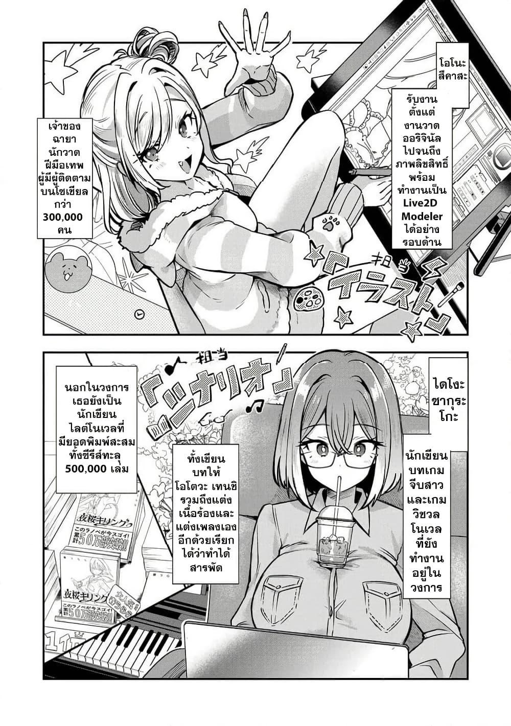 Manga-lc-com อ่านมังงะ อ่านการ์ตูน ออนไลน์ ฟรี Kounai Sandai Bijo No Himo Shite ตอนที่ 1 2 3 4 5 6 7 8 9 10 11 12 13 14 ฟรี ไม่มีโฆษณา Manga-lc - อ่าน มังงะ อ่าน การ์ตูน ออนไลน์ อ่านมังงะ ฟรี