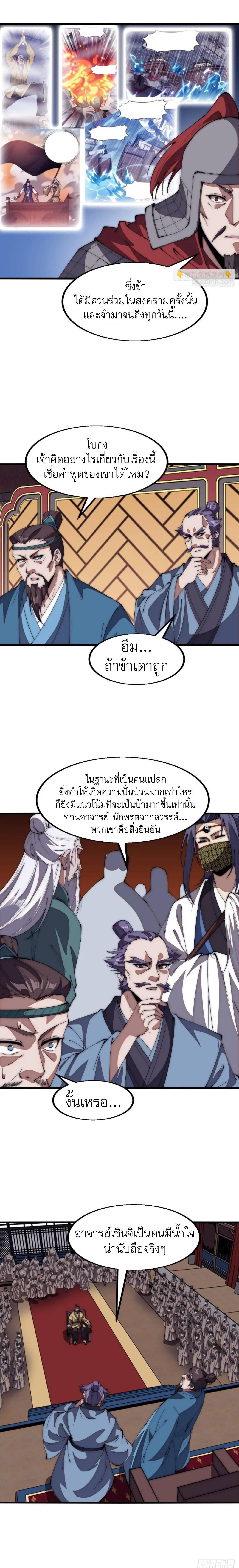 Manga-lc-com อ่านมังงะ อ่านการ์ตูน ออนไลน์ ฟรี It Starts With A Mountain ตอนที่ 1 2 3 4 5 6 7 8 9 10 11 12 13 14 ฟรี ไม่มีโฆษณา Manga-lc - อ่าน มังงะ อ่าน การ์ตูน ออนไลน์ อ่านมังงะ ฟรี