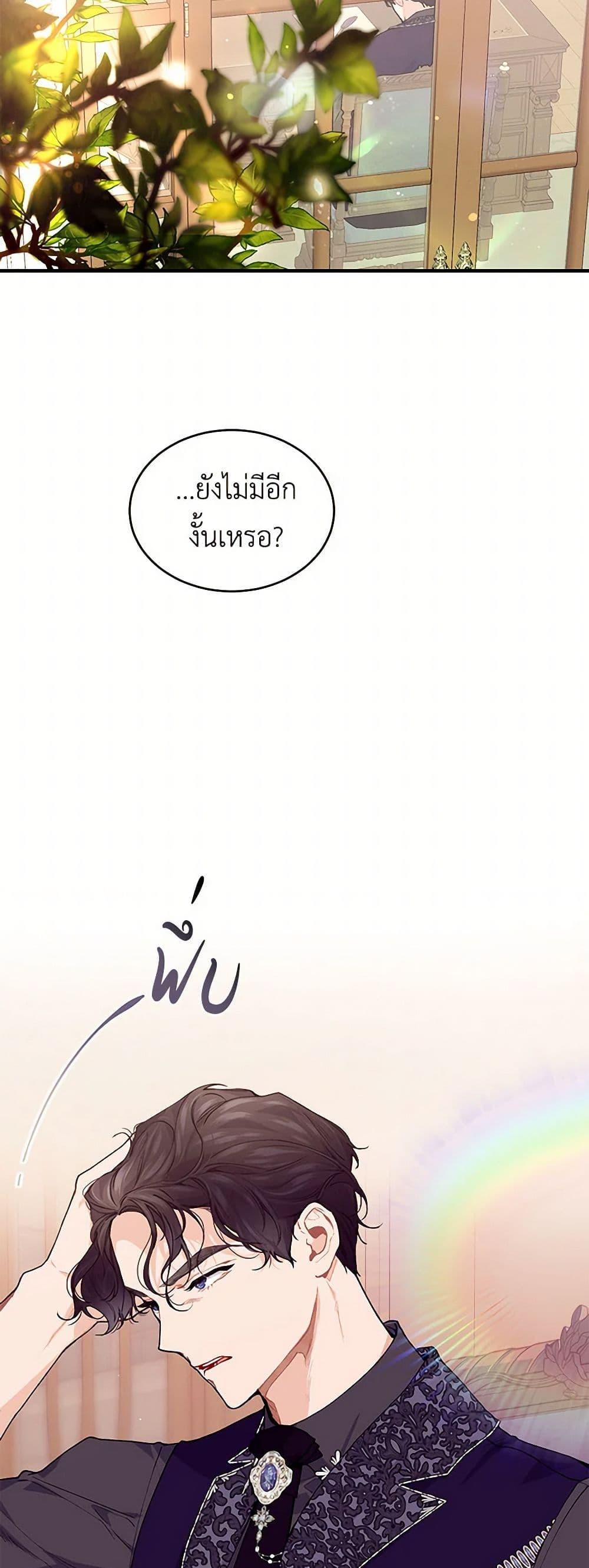 Manga-lc-com อ่านมังงะ อ่านการ์ตูน ออนไลน์ ฟรี The Elegant Sea of Savagery ตอนที่ 1 2 3 4 5 6 7 8 9 10 11 12 13 14 ฟรี ไม่มีโฆษณา Manga-lc - อ่าน มังงะ อ่าน การ์ตูน ออนไลน์ อ่านมังงะ ฟรี