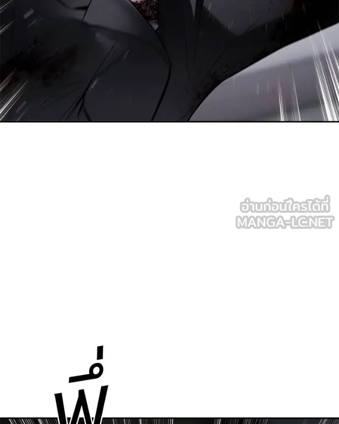 Baek XX ตอนที่ 141 รูปที่ 45