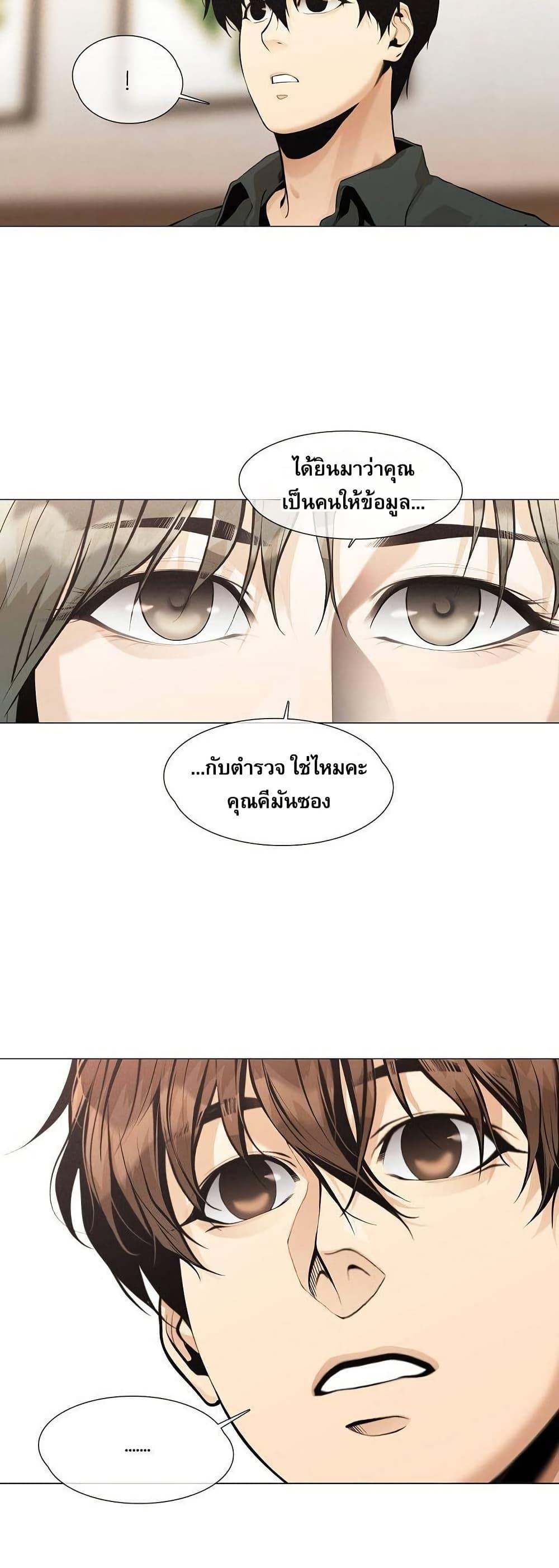 Manga-lc-com อ่านมังงะ อ่านการ์ตูน ออนไลน์ ฟรี Movies Are Real ตอนที่ 1 2 3 4 5 6 7 8 9 10 11 12 13 14 ฟรี ไม่มีโฆษณา Manga-lc - อ่าน มังงะ อ่าน การ์ตูน ออนไลน์ อ่านมังงะ ฟรี