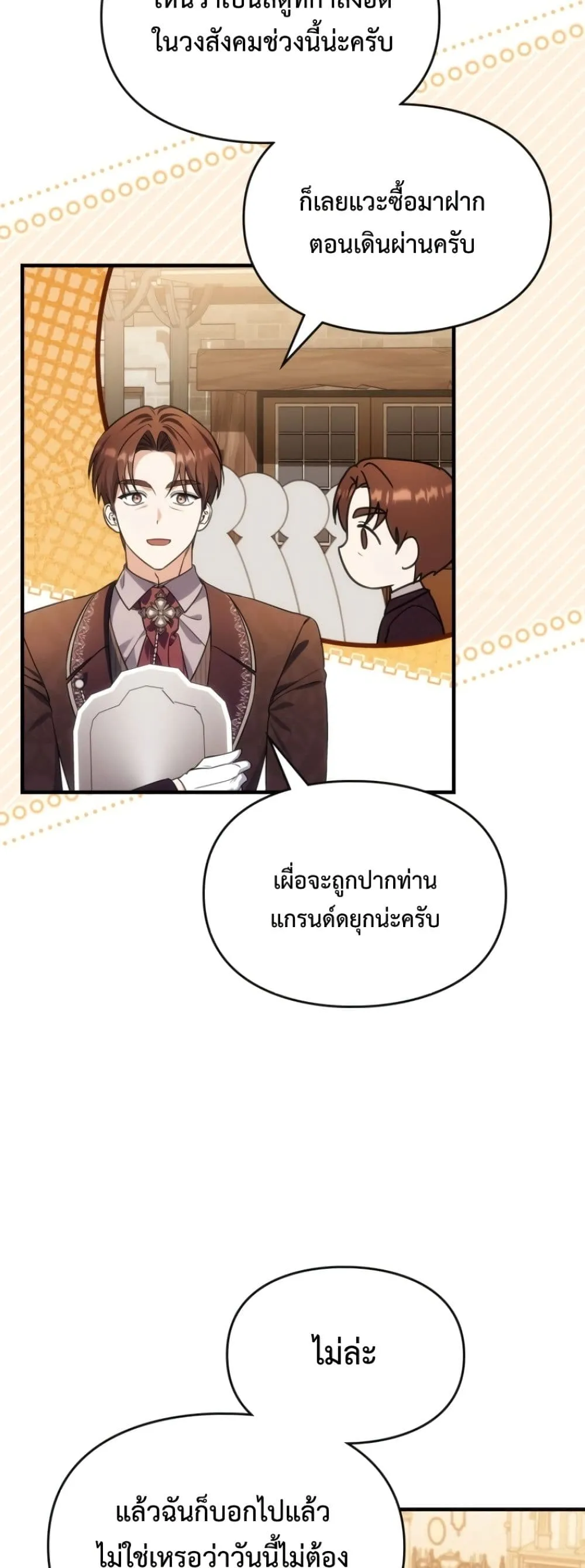 Manga-lc-com อ่านมังงะ อ่านการ์ตูน ออนไลน์ ฟรี Time Healer Ceres ตอนที่ 1 2 3 4 5 6 7 8 9 10 11 12 13 14 ฟรี ไม่มีโฆษณา Manga-lc - อ่าน มังงะ อ่าน การ์ตูน ออนไลน์ อ่านมังงะ ฟรี