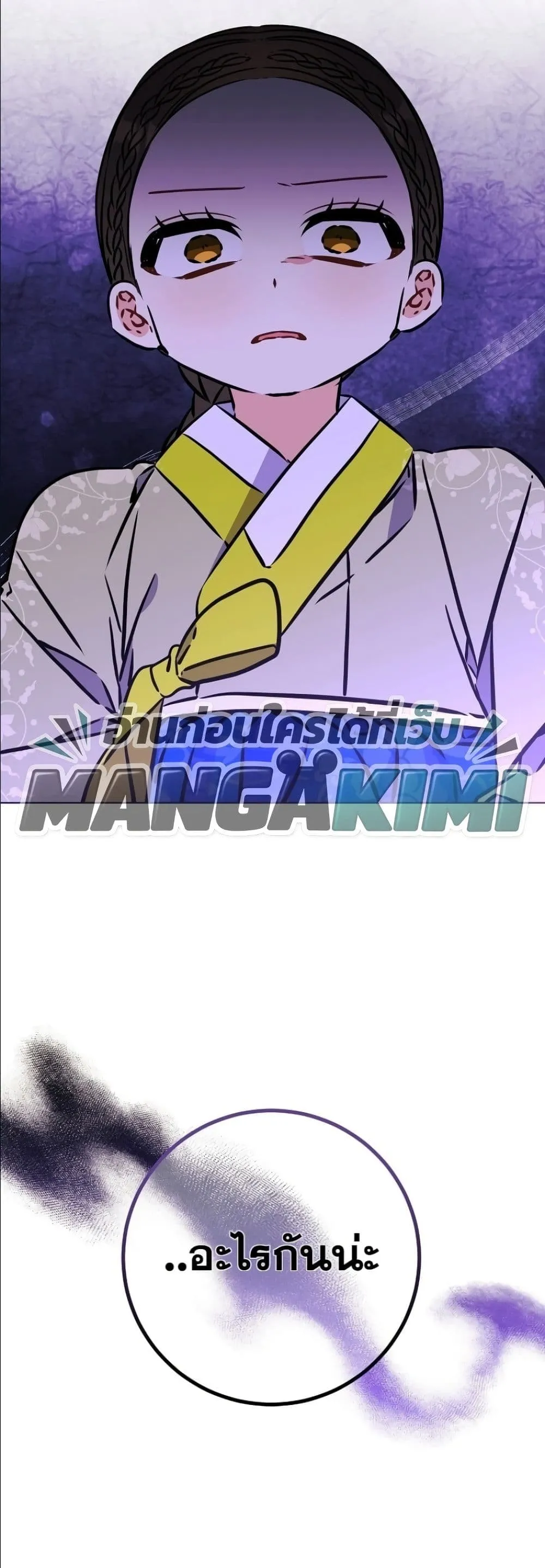 Manga-lc-com อ่านมังงะ อ่านการ์ตูน ออนไลน์ ฟรี The Princess’s Guide to a Perfect Life ตอนที่ 1 2 3 4 5 6 7 8 9 10 11 12 13 14 ฟรี ไม่มีโฆษณา Manga-lc - อ่าน มังงะ อ่าน การ์ตูน ออนไลน์ อ่านมังงะ ฟรี