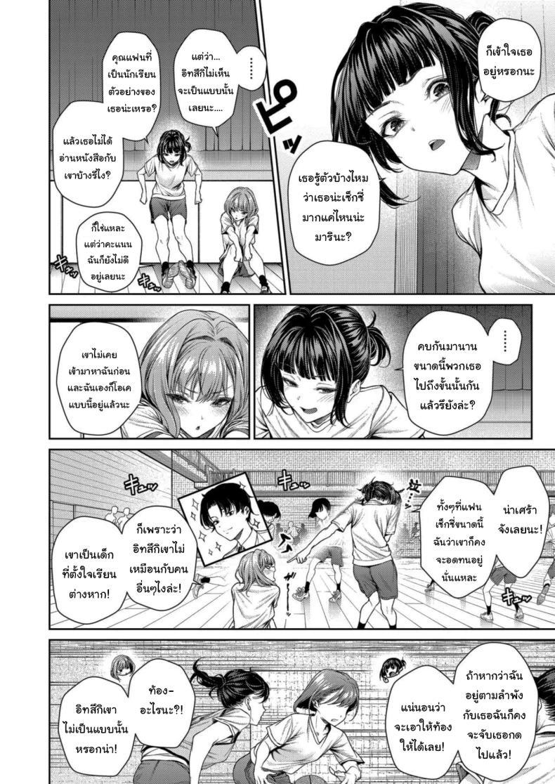 Doujin-Lc- อ่าน โดจิน มังฮวา เกาหลี ญี่ปุ่น จีน แปลไทย เขาน่ะไม่เหมือนใครหรอกนะ [Mikuni Mizuki] Izumi Marina wa Hatsuiku ga Yosugiru Izumi Marina’s Stunning Figure ตอนที่ 1 2 3 4 5 6 7 8 9 10 11 12 13 14 ฟรี ไม่มีโฆษณา อ่าน โดจิน Manhwa เกาหลี ญี่ปุ่น จีน เรามีครบ คัดมาให้เน้นๆ โดจิน 18+ รับประกันความฟินโดย  Doujin Lc