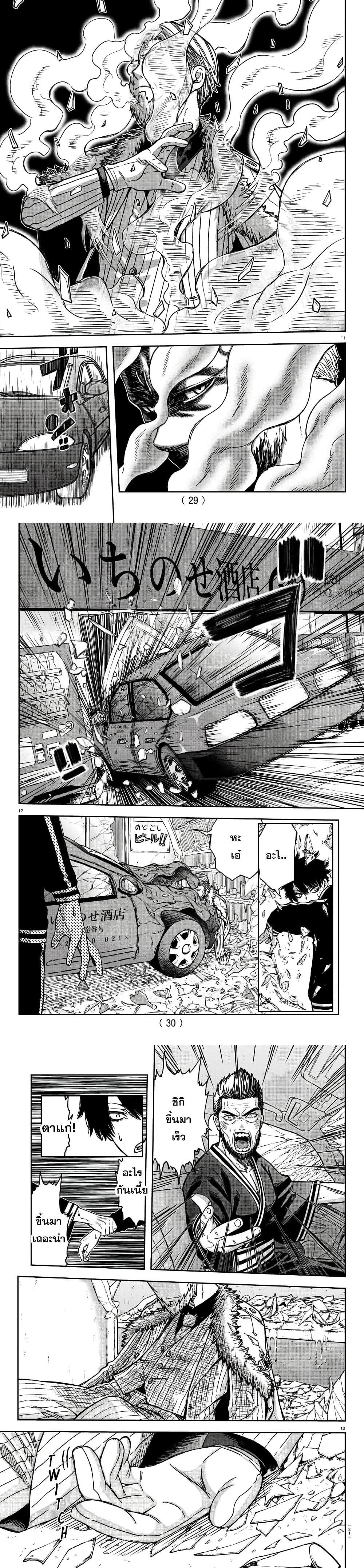 Manga-lc-com อ่านมังงะ อ่านการ์ตูน ออนไลน์ ฟรี Tougen Anki สงครามเลือดอสูร ตอนที่ 1 2 3 4 5 6 7 8 9 10 11 12 13 14 ฟรี ไม่มีโฆษณา Manga-lc - อ่าน มังงะ อ่าน การ์ตูน ออนไลน์ อ่านมังงะ ฟรี