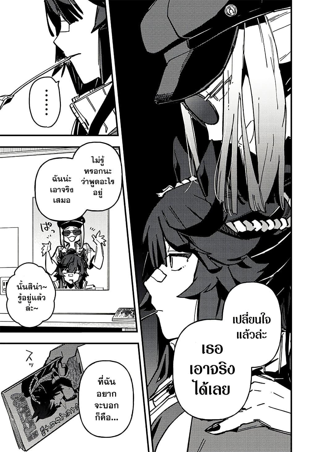 Manga-lc-com อ่านมังงะ อ่านการ์ตูน ออนไลน์ ฟรี Uma Musume Pretty Derby Star Blossom ตอนที่ 1 2 3 4 5 6 7 8 9 10 11 12 13 14 ฟรี ไม่มีโฆษณา Manga-lc - อ่าน มังงะ อ่าน การ์ตูน ออนไลน์ อ่านมังงะ ฟรี