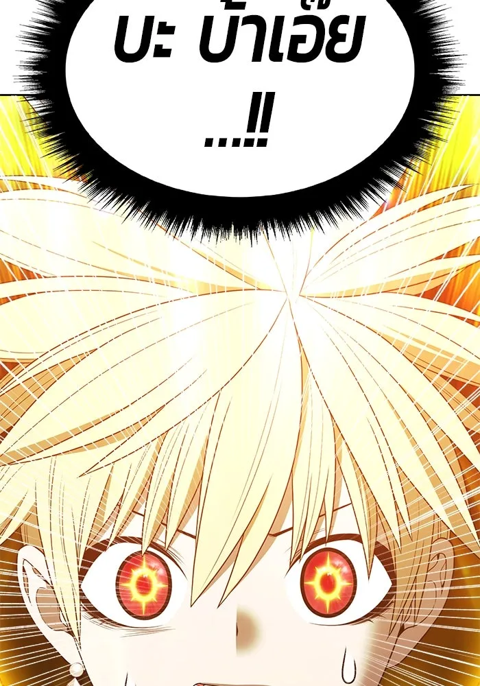 +99 ท่อนไม้พร้อมบวก ตอนที่ 33 ศัตรูที่แข็งแกร่งที่สุด (6) รูปที่ 325