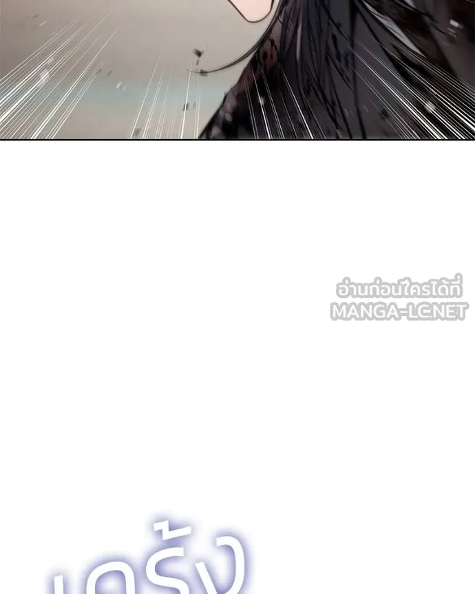 Baek XX ตอนที่ 118 รูปที่ 146