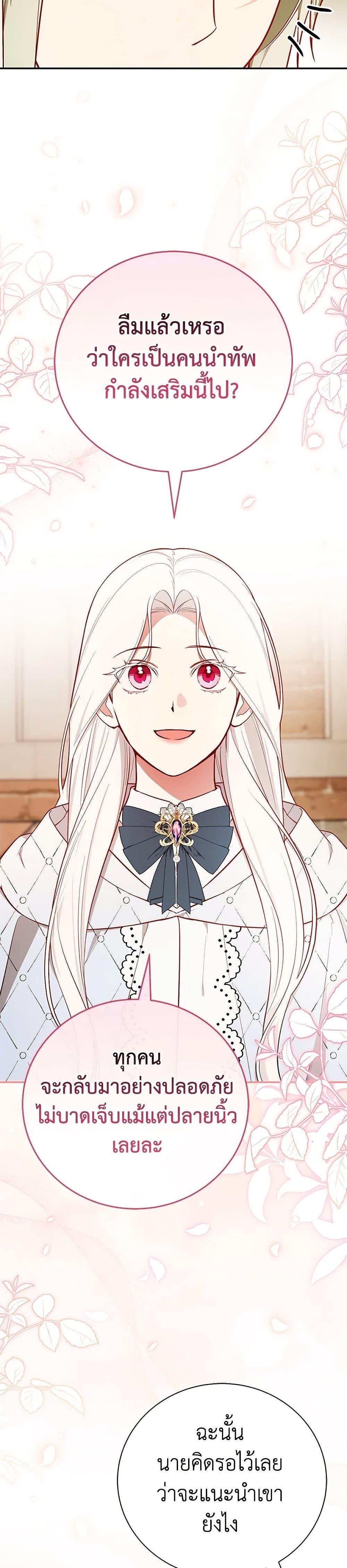 Manga-lc-com อ่านมังงะ อ่านการ์ตูน ออนไลน์ ฟรี I’ll Become the Mother of the Hero ตอนที่ 1 2 3 4 5 6 7 8 9 10 11 12 13 14 ฟรี ไม่มีโฆษณา Manga-lc - อ่าน มังงะ อ่าน การ์ตูน ออนไลน์ อ่านมังงะ ฟรี