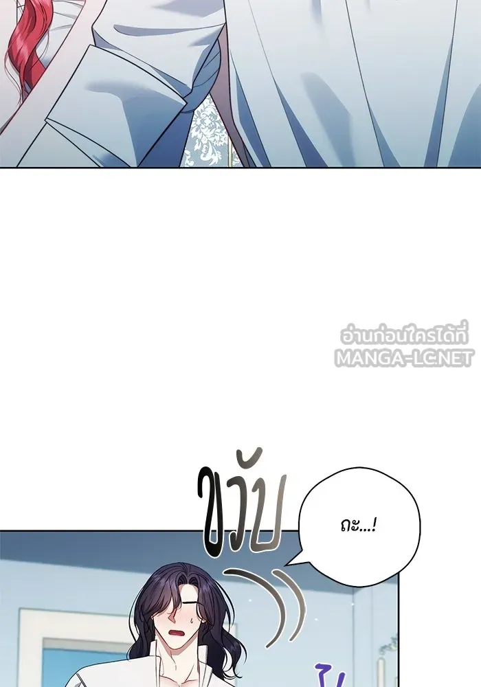 ขอวิธีส่งสามีลงนรก ตอนที่ 29 รูปที่ 33