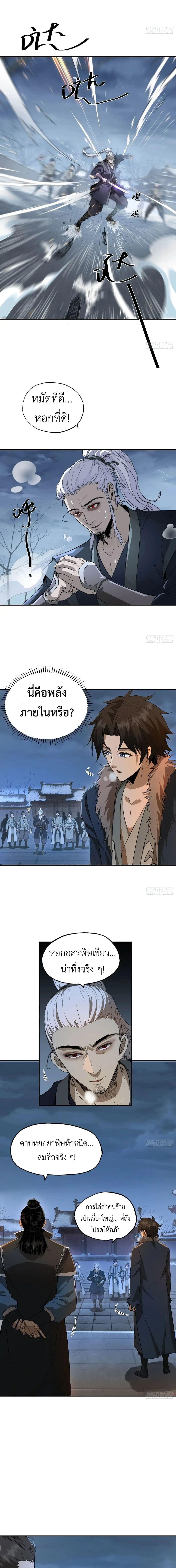 Manga-lc-com อ่านมังงะ อ่านการ์ตูน ออนไลน์ ฟรี The Taoist Master Is Going to Ascend ตอนที่ 1 2 3 4 5 6 7 8 9 10 11 12 13 14 ฟรี ไม่มีโฆษณา Manga-lc - อ่าน มังงะ อ่าน การ์ตูน ออนไลน์ อ่านมังงะ ฟรี