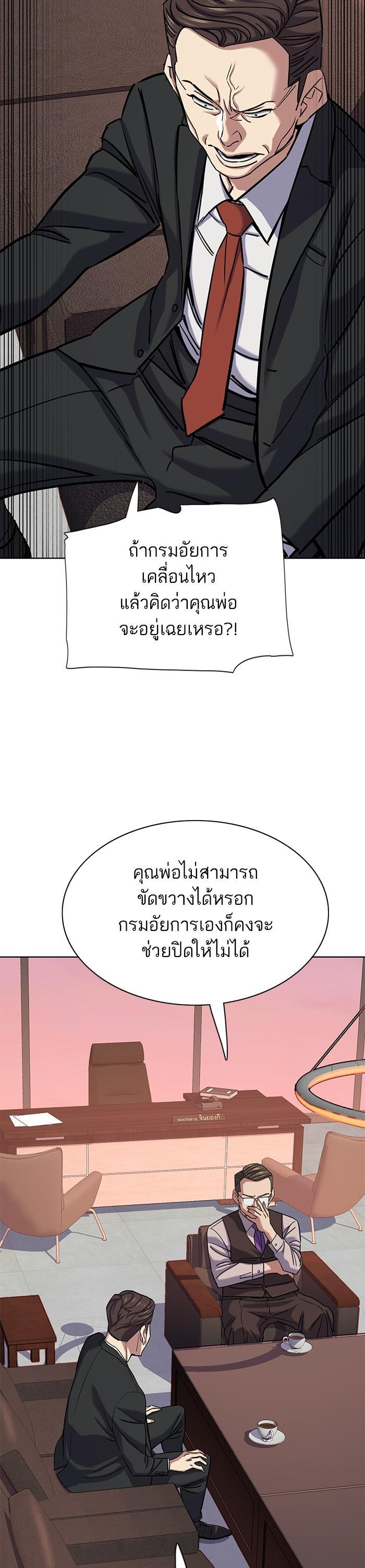 Manga-lc-com อ่านมังงะ อ่านการ์ตูน ออนไลน์ ฟรี Reborn Rich ตอนที่ 1 2 3 4 5 6 7 8 9 10 11 12 13 14 ฟรี ไม่มีโฆษณา Manga-lc - อ่าน มังงะ อ่าน การ์ตูน ออนไลน์ อ่านมังงะ ฟรี