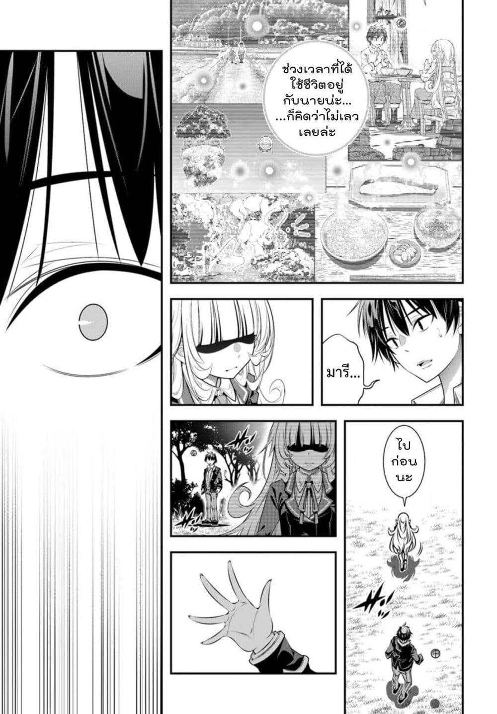 Manga-lc-com อ่านมังงะ อ่านการ์ตูน ออนไลน์ ฟรี Trapped in a Dating Sim Otome Games Are Tough For Us, Too! ตอนที่ 1 2 3 4 5 6 7 8 9 10 11 12 13 14 ฟรี ไม่มีโฆษณา Manga-lc - อ่าน มังงะ อ่าน การ์ตูน ออนไลน์ อ่านมังงะ ฟรี