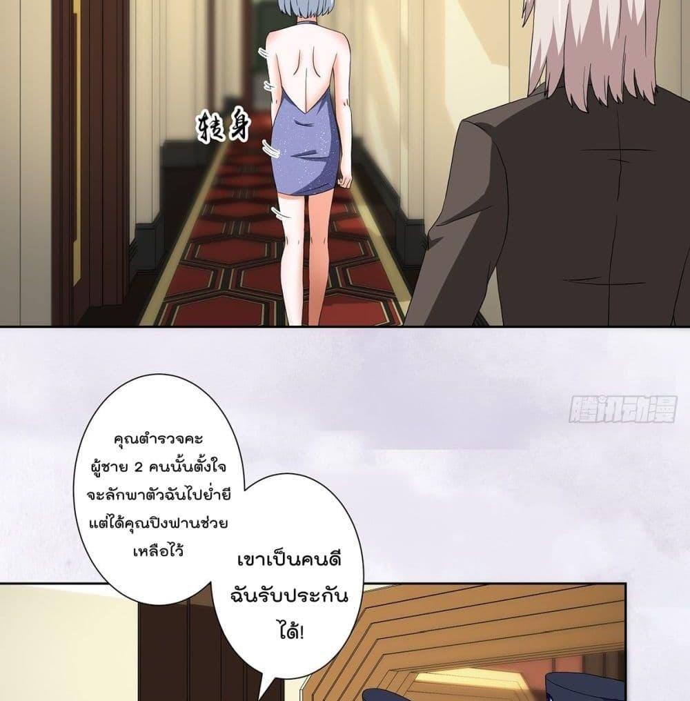 Manga-lc-com อ่านมังงะ อ่านการ์ตูน ออนไลน์ ฟรี The Cultivators Guardian in The City ตอนที่ 1 2 3 4 5 6 7 8 9 10 11 12 13 14 ฟรี ไม่มีโฆษณา Manga-lc - อ่าน มังงะ อ่าน การ์ตูน ออนไลน์ อ่านมังงะ ฟรี