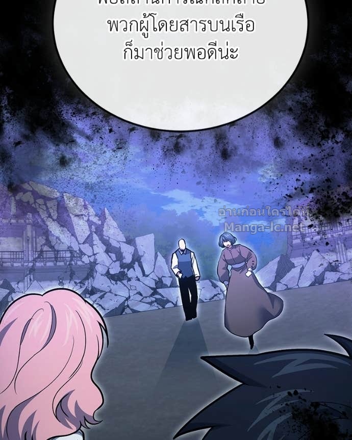 Doujin-Lc- อ่าน โดจิน มังฮวา เกาหลี ญี่ปุ่น จีน แปลไทย ฮีลเลอร์กำมะลอ ตอนที่ 1 2 3 4 5 6 7 8 9 10 11 12 13 14 ฟรี ไม่มีโฆษณา อ่าน โดจิน Manhwa เกาหลี ญี่ปุ่น จีน เรามีครบ คัดมาให้เน้นๆ โดจิน 18+ รับประกันความฟินโดย Doujin Lc