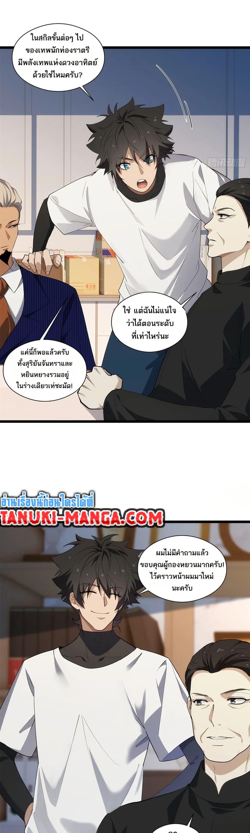 Manga-lc-com อ่านมังงะ อ่านการ์ตูน ออนไลน์ ฟรี Spirit Realm Walker ตอนที่ 1 2 3 4 5 6 7 8 9 10 11 12 13 14 ฟรี ไม่มีโฆษณา Manga-lc - อ่าน มังงะ อ่าน การ์ตูน ออนไลน์ อ่านมังงะ ฟรี