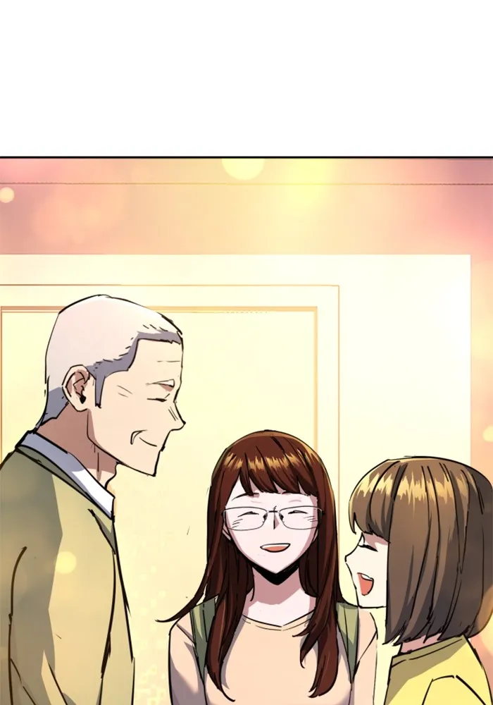 พี่ชายสายบอดี้การ์ด ตอนที่ 209 รูปที่ 89