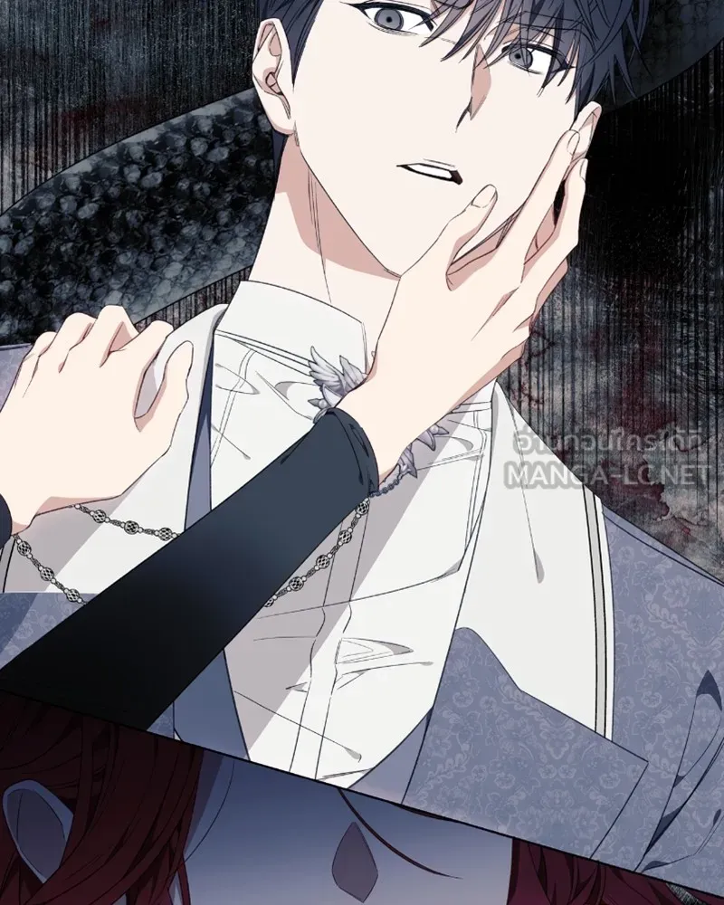 นึกว่าเป็นอิเซไคธรรมดา ตอนที่ 34 รูปที่ 12