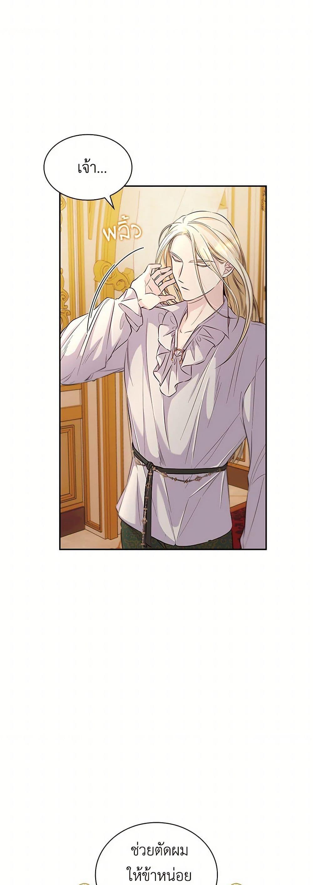 Manga-lc-com อ่านมังงะ อ่านการ์ตูน ออนไลน์ ฟรี Villains Behind the Curtains ตอนที่ 1 2 3 4 5 6 7 8 9 10 11 12 13 14 ฟรี ไม่มีโฆษณา Manga-lc - อ่าน มังงะ อ่าน การ์ตูน ออนไลน์ อ่านมังงะ ฟรี