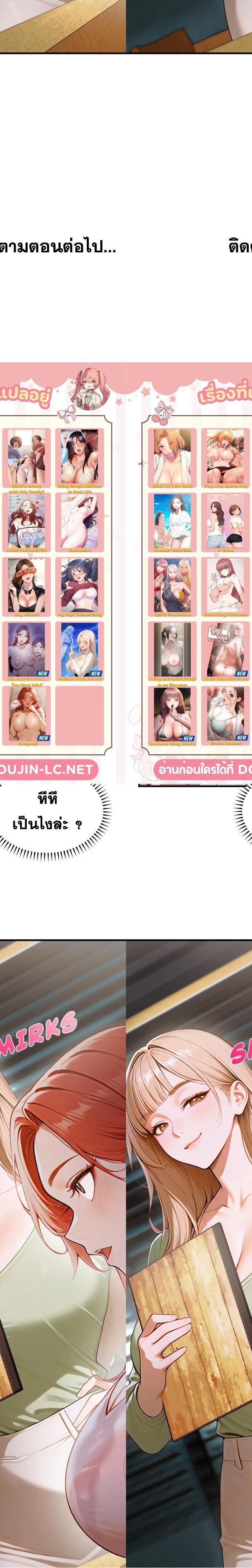 Gangmaji ตอนที่ 12 27