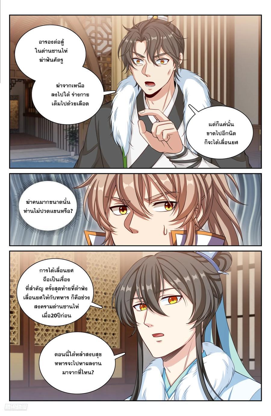 Manga-lc-com อ่านมังงะ อ่านการ์ตูน ออนไลน์ ฟรี Nightwatcher ตอนที่ 1 2 3 4 5 6 7 8 9 10 11 12 13 14 ฟรี ไม่มีโฆษณา Manga-lc - อ่าน มังงะ อ่าน การ์ตูน ออนไลน์ อ่านมังงะ ฟรี