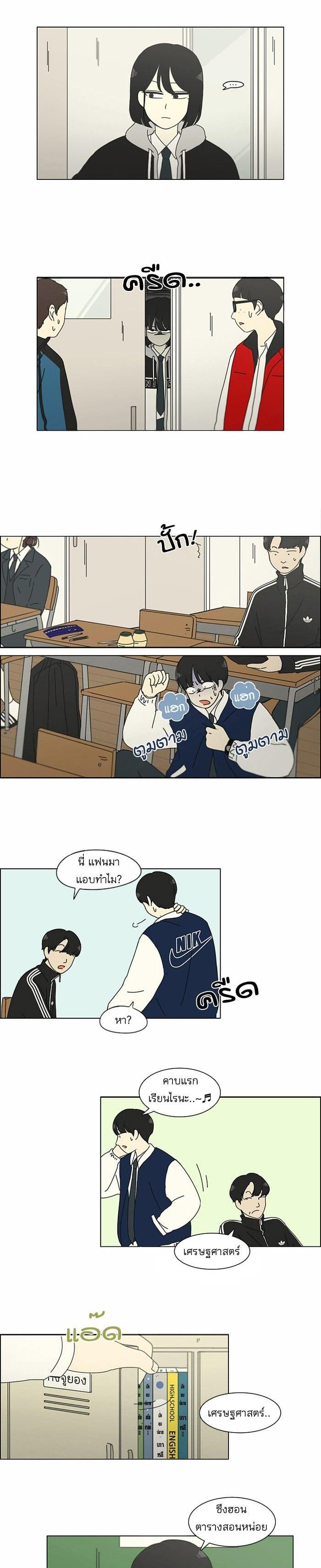 Manga-lc-com อ่านมังงะ อ่านการ์ตูน ออนไลน์ ฟรี Love Revolution รักนี้ต้องปฏิวัติ ตอนที่ 1 2 3 4 5 6 7 8 9 10 11 12 13 14 ฟรี ไม่มีโฆษณา Manga-lc - อ่าน มังงะ อ่าน การ์ตูน ออนไลน์ อ่านมังงะ ฟรี