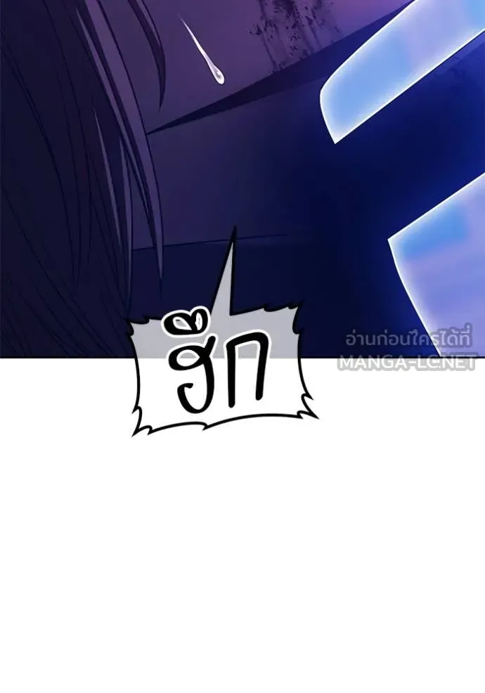 +99 ท่อนไม้ ตอนที่ 72 รูปที่ 113