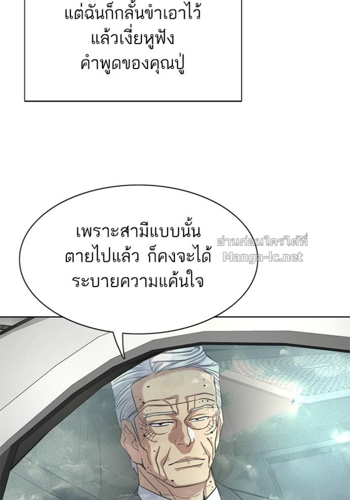 Doujin-Lc- อ่าน โดจิน มังฮวา เกาหลี ญี่ปุ่น จีน แปลไทย Reborn Rich ตอนที่ 1 2 3 4 5 6 7 8 9 10 11 12 13 14 ฟรี ไม่มีโฆษณา อ่าน โดจิน Manhwa เกาหลี ญี่ปุ่น จีน เรามีครบ คัดมาให้เน้นๆ โดจิน 18+ รับประกันความฟินโดย Doujin Lc