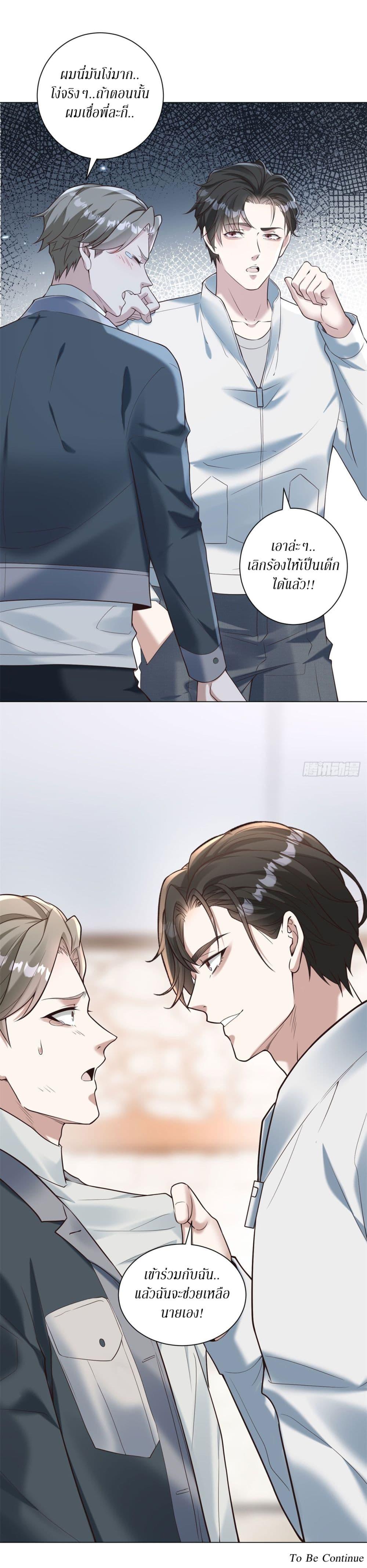 Manga-lc-com อ่านมังงะ อ่านการ์ตูน ออนไลน์ ฟรี Dominating With the Price Collapse System ตอนที่ 1 2 3 4 5 6 7 8 9 10 11 12 13 14 ฟรี ไม่มีโฆษณา Manga-lc - อ่าน มังงะ อ่าน การ์ตูน ออนไลน์ อ่านมังงะ ฟรี