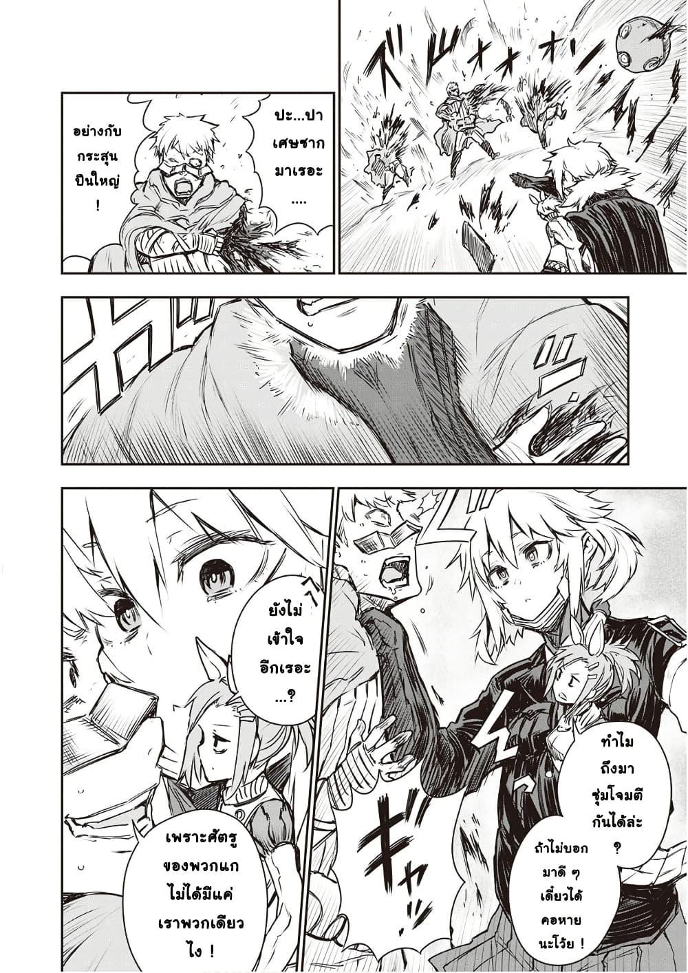 Manga-lc-com อ่านมังงะ อ่านการ์ตูน ออนไลน์ ฟรี Organ Divider ตอนที่ 1 2 3 4 5 6 7 8 9 10 11 12 13 14 ฟรี ไม่มีโฆษณา Manga-lc - อ่าน มังงะ อ่าน การ์ตูน ออนไลน์ อ่านมังงะ ฟรี