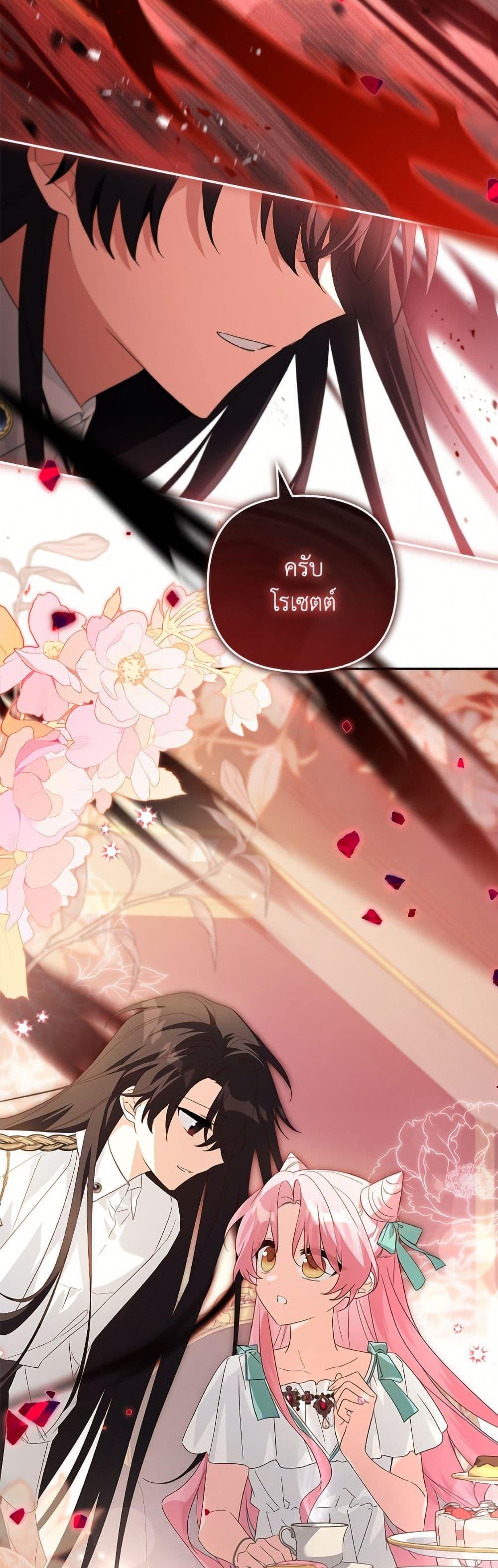 Manga-lc-com อ่านมังงะ อ่านการ์ตูน ออนไลน์ ฟรี The Youngest Daughter of the Villainous Duke ตอนที่ 1 2 3 4 5 6 7 8 9 10 11 12 13 14 ฟรี ไม่มีโฆษณา Manga-lc - อ่าน มังงะ อ่าน การ์ตูน ออนไลน์ อ่านมังงะ ฟรี