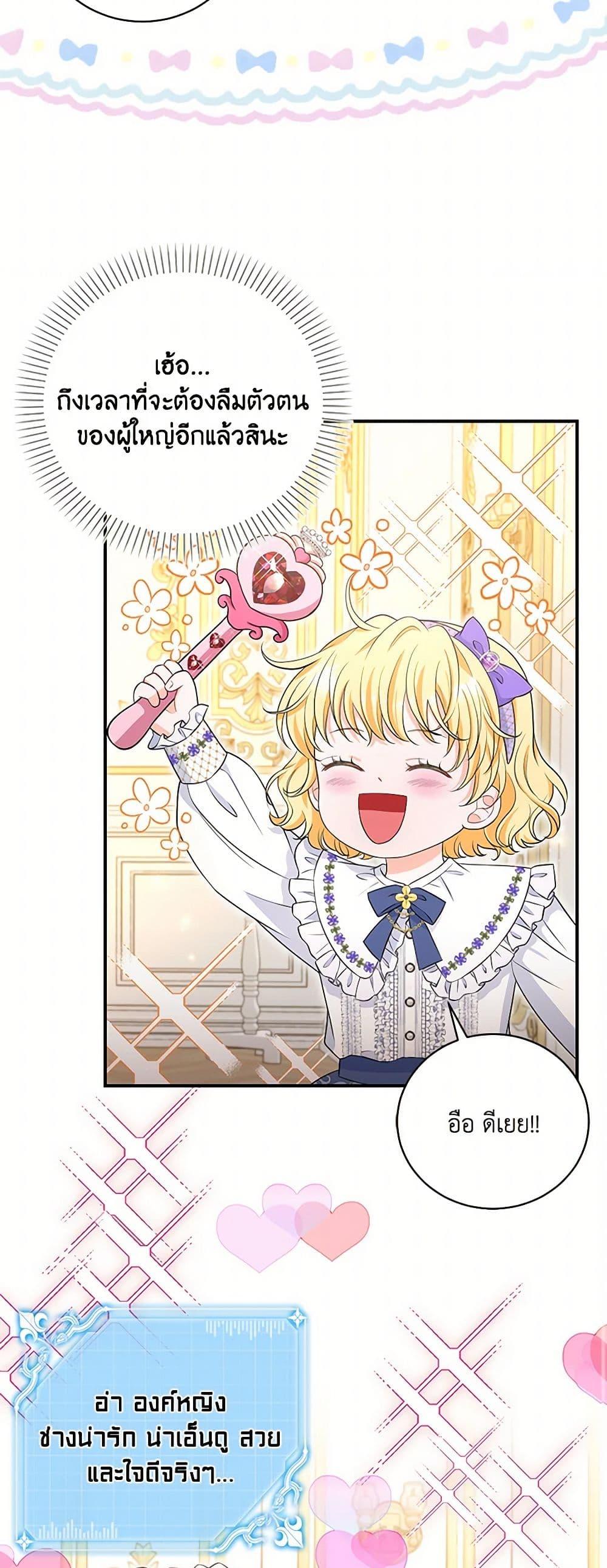 Manga-lc-com อ่านมังงะ อ่านการ์ตูน ออนไลน์ ฟรี The S-Class Baby Princess Is Too Powerful ตอนที่ 1 2 3 4 5 6 7 8 9 10 11 12 13 14 ฟรี ไม่มีโฆษณา Manga-lc - อ่าน มังงะ อ่าน การ์ตูน ออนไลน์ อ่านมังงะ ฟรี