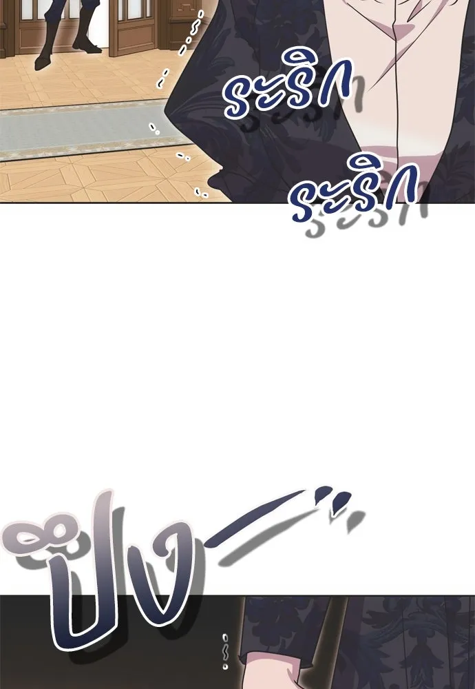 คมเขี้ยวชำระแค้น ตอนที่ 8 รูปที่ 49