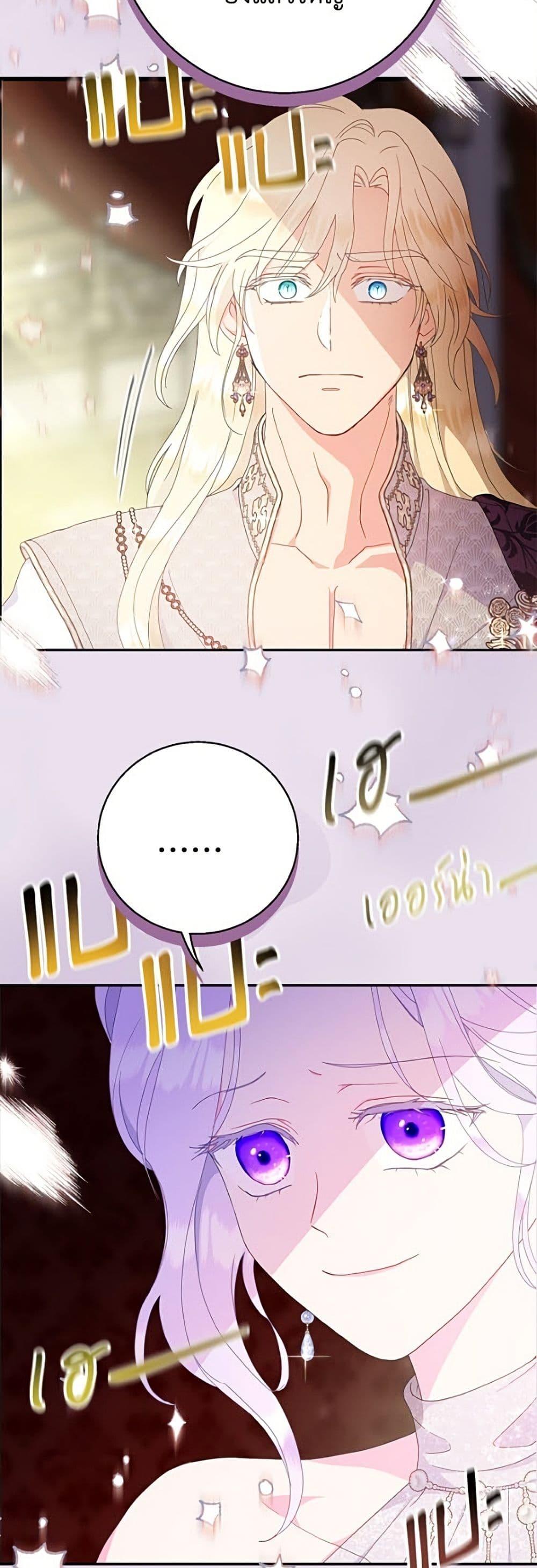 Manga-lc-com อ่านมังงะ อ่านการ์ตูน ออนไลน์ ฟรี Forget My Husband, I’ll Go Make Money ตอนที่ 1 2 3 4 5 6 7 8 9 10 11 12 13 14 ฟรี ไม่มีโฆษณา Manga-lc - อ่าน มังงะ อ่าน การ์ตูน ออนไลน์ อ่านมังงะ ฟรี
