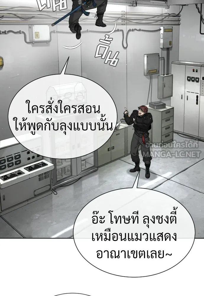 นักฆ่าย้อนวัย ตอนที่ 125 รูปที่ 114