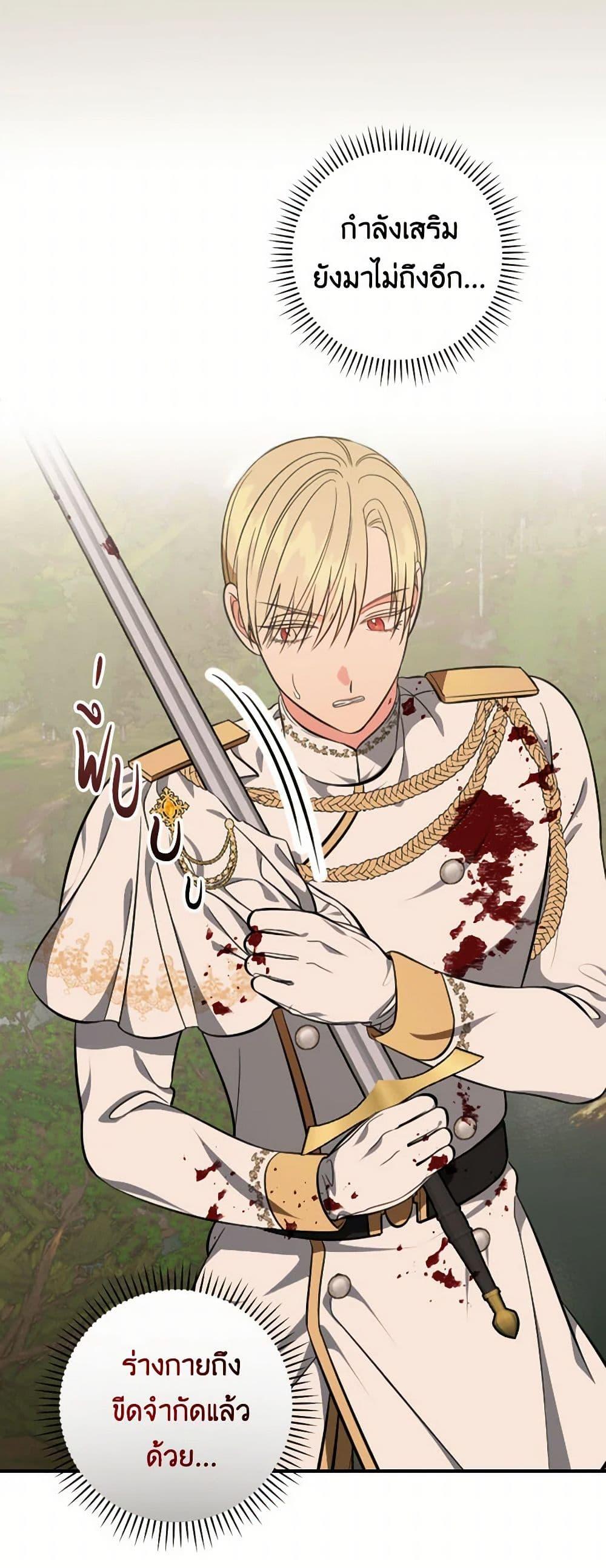 Manga-lc-com อ่านมังงะ อ่านการ์ตูน ออนไลน์ ฟรี Duchess in the Glass House ตอนที่ 1 2 3 4 5 6 7 8 9 10 11 12 13 14 ฟรี ไม่มีโฆษณา Manga-lc - อ่าน มังงะ อ่าน การ์ตูน ออนไลน์ อ่านมังงะ ฟรี