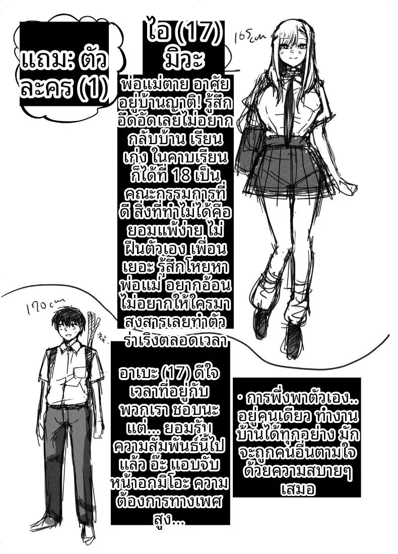 Doujin-Lc- อ่าน โดจิน มังฮวา เกาหลี ญี่ปุ่น จีน แปลไทย สาวเเกลตัวท็อปที่ผมรัก (Galvalume Kouhan) ตอนที่ 1 2 3 4 5 6 7 8 9 10 11 12 13 14 ฟรี ไม่มีโฆษณา อ่าน โดจิน Manhwa เกาหลี ญี่ปุ่น จีน เรามีครบ คัดมาให้เน้นๆ โดจิน 18+ รับประกันความฟินโดย  Doujin Lc