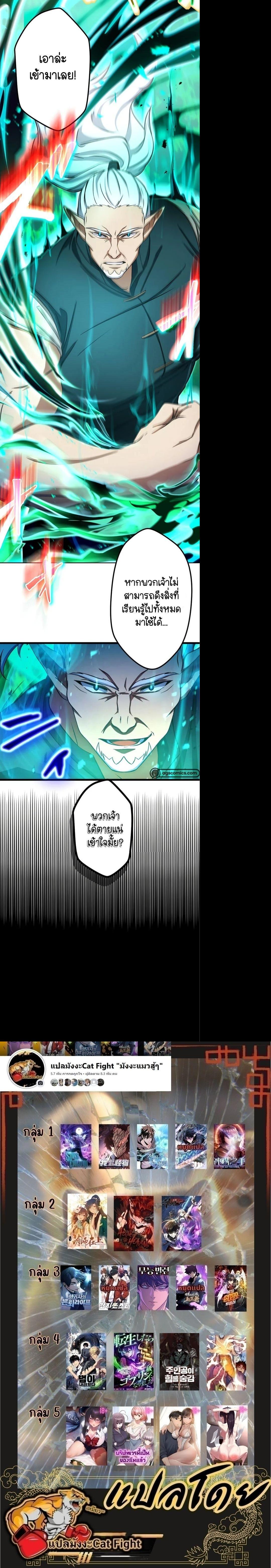 Manga-lc-com อ่านมังงะ อ่านการ์ตูน ออนไลน์ ฟรี I Reincarnated as an SSS-Ranked Goblin ตอนที่ 1 2 3 4 5 6 7 8 9 10 11 12 13 14 ฟรี ไม่มีโฆษณา Manga-lc - อ่าน มังงะ อ่าน การ์ตูน ออนไลน์ อ่านมังงะ ฟรี