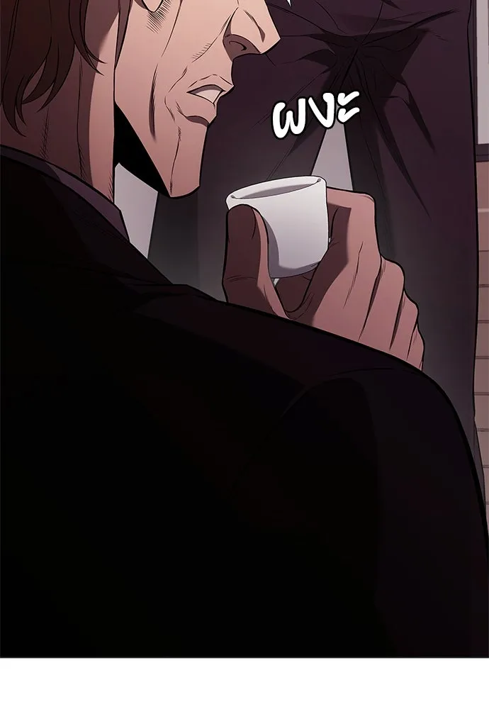 อัยการสายโหด ตอนที่ 6 รูปที่ 98