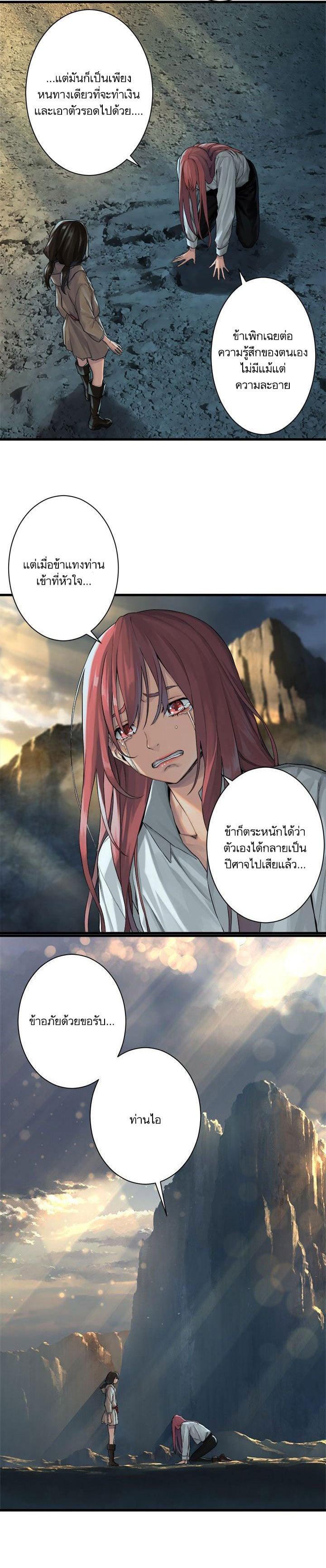 Manga-lc-com อ่านมังงะ อ่านการ์ตูน ออนไลน์ ฟรี Her Summon ตอนที่ 1 2 3 4 5 6 7 8 9 10 11 12 13 14 ฟรี ไม่มีโฆษณา Manga-lc - อ่าน มังงะ อ่าน การ์ตูน ออนไลน์ อ่านมังงะ ฟรี