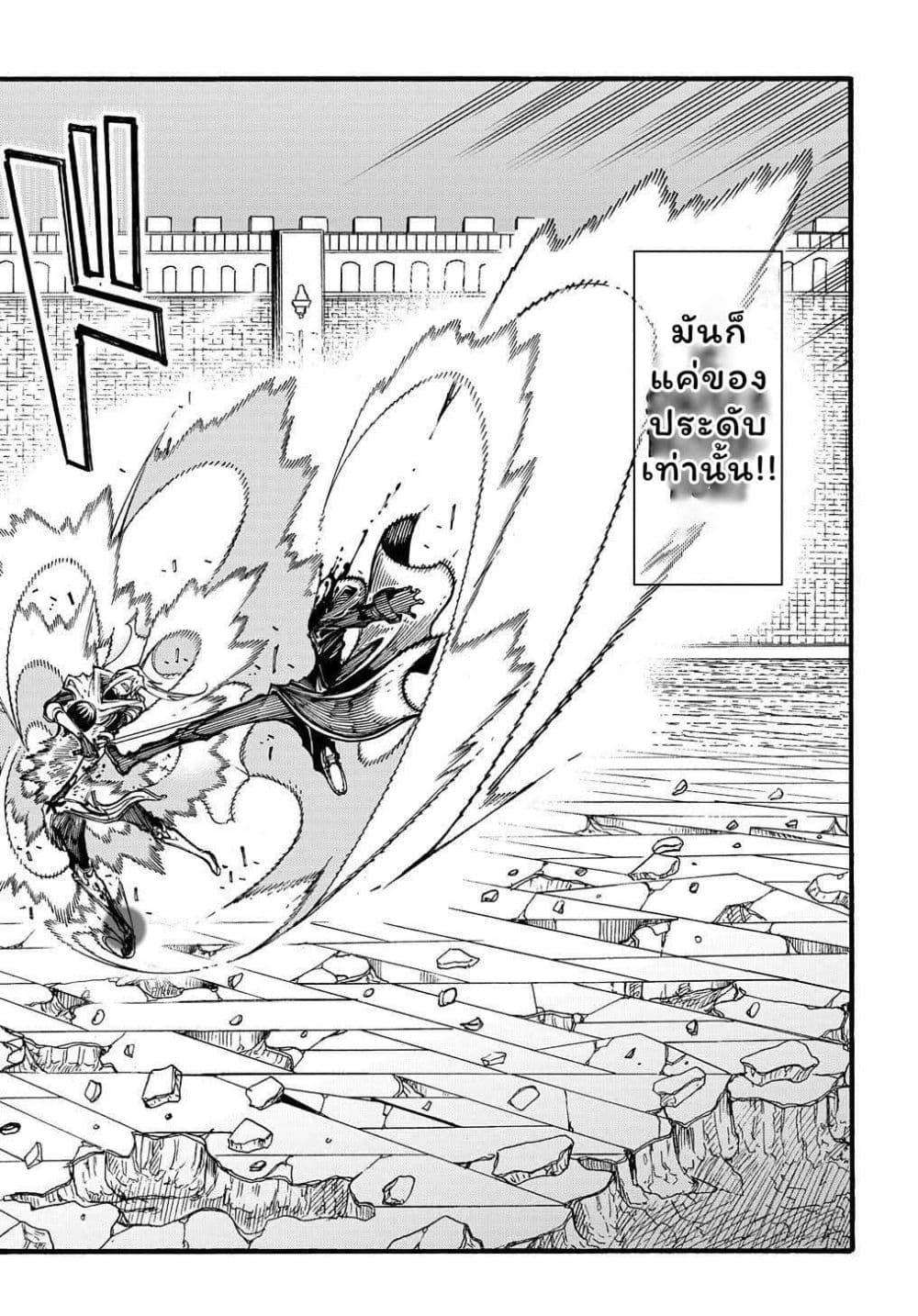 Manga-lc-com อ่านมังงะ อ่านการ์ตูน ออนไลน์ ฟรี Meccha Shoukan Sareta Ken ตอนที่ 1 2 3 4 5 6 7 8 9 10 11 12 13 14 ฟรี ไม่มีโฆษณา Manga-lc - อ่าน มังงะ อ่าน การ์ตูน ออนไลน์ อ่านมังงะ ฟรี